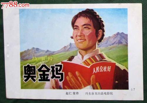 函授毕业证学位证